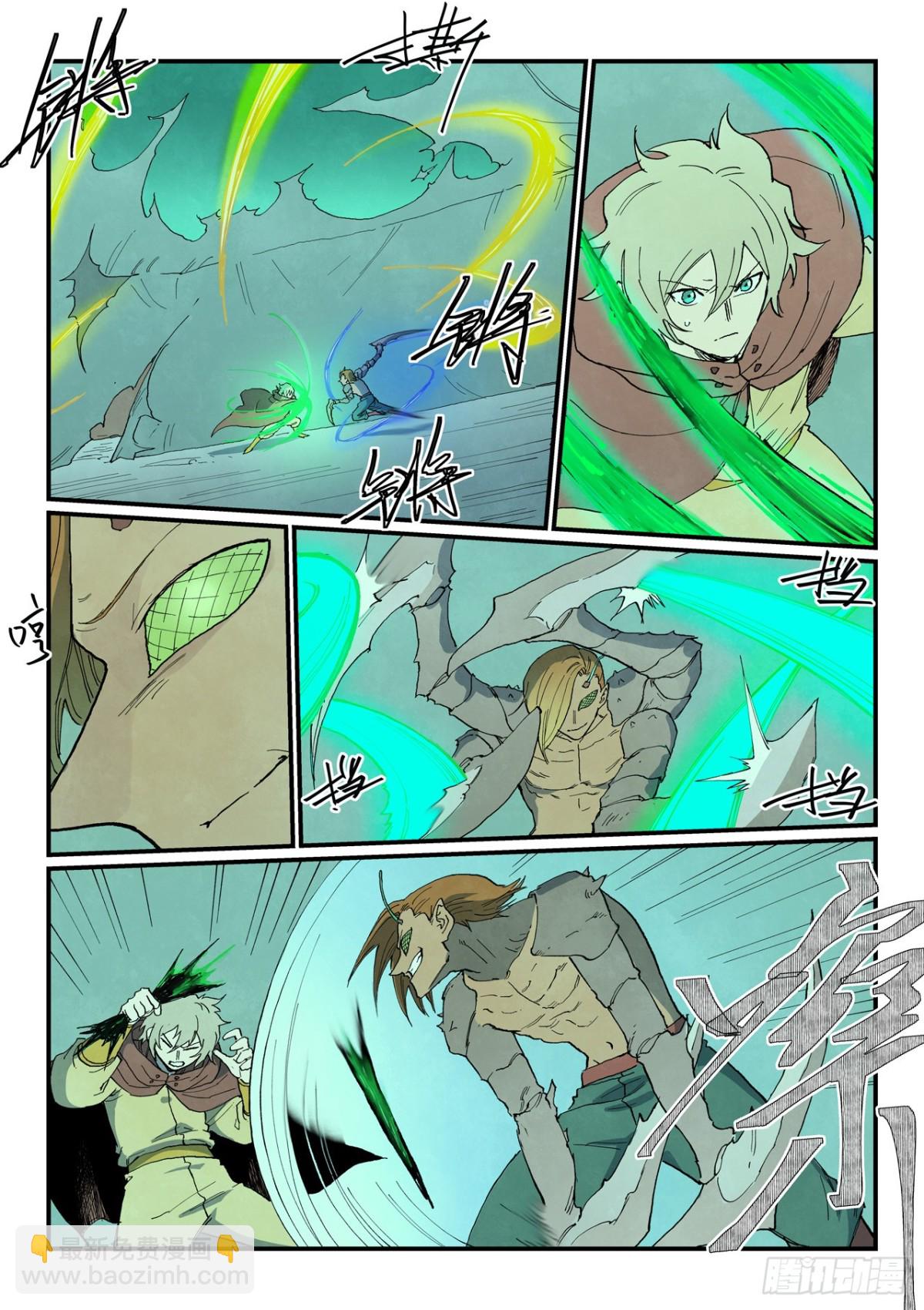 星武神訣 - 第764話 - 1