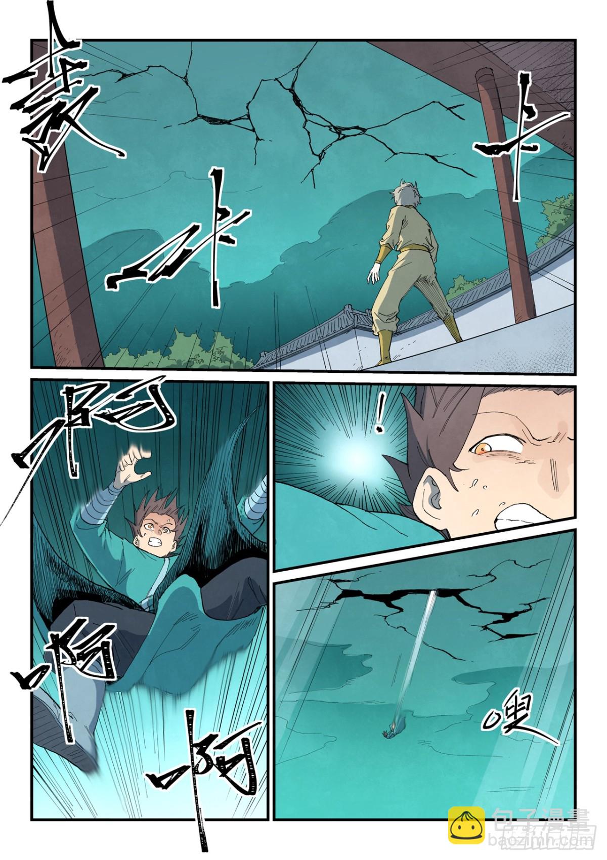 星武神訣 - 第770話 - 1