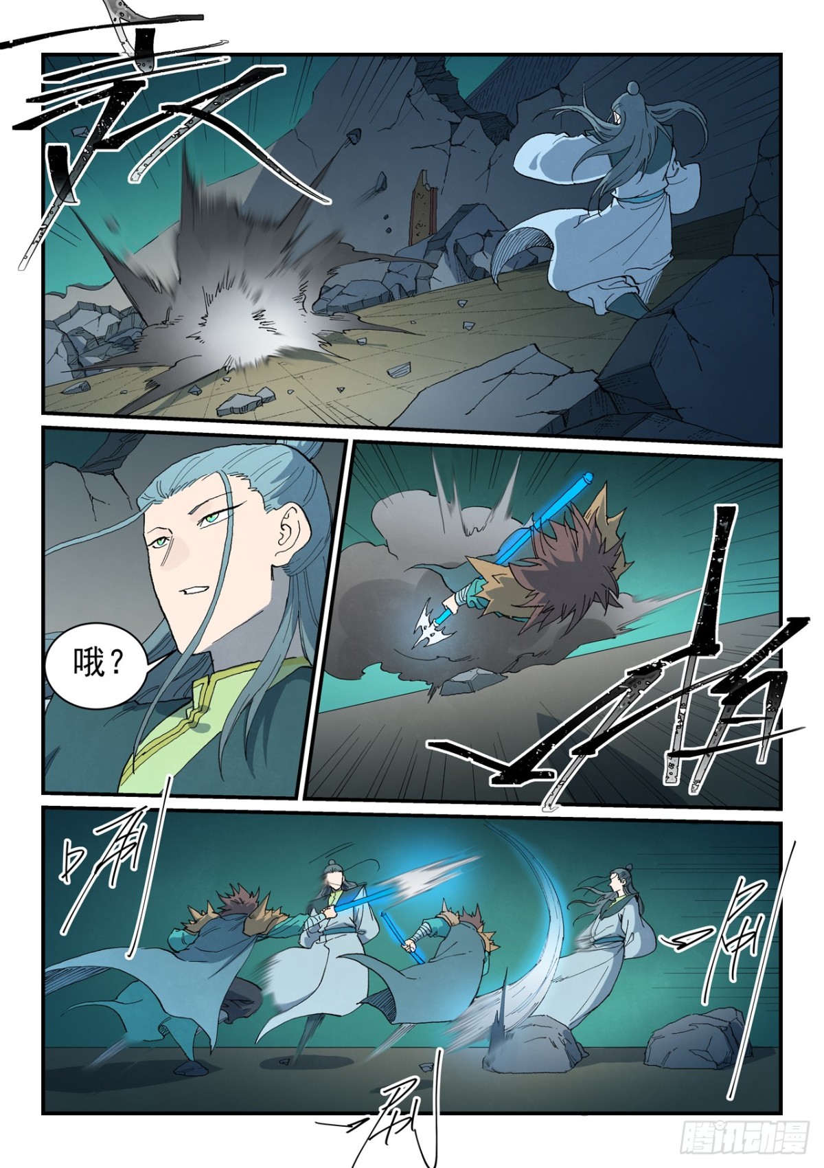星武神訣 - 第774話 - 1