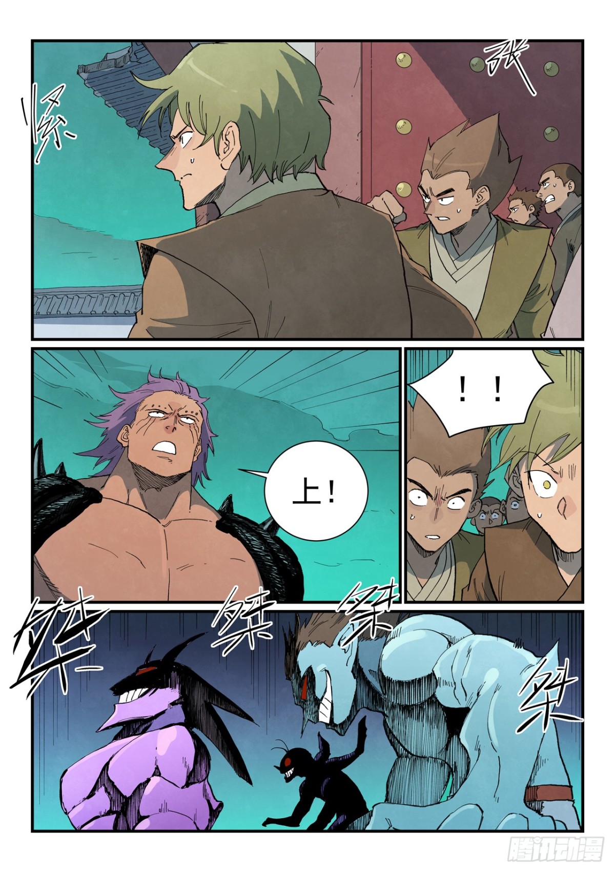 星武神訣 - 第776話 - 1