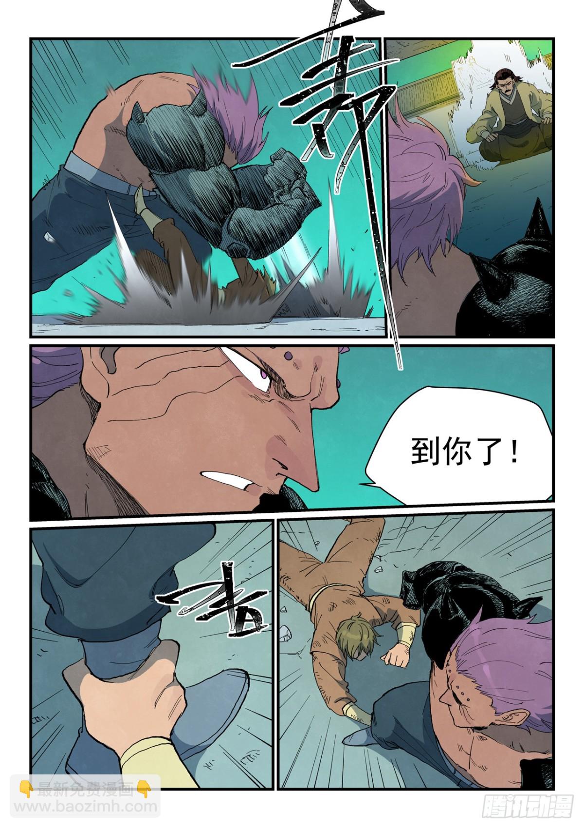 星武神訣 - 第776話 - 2