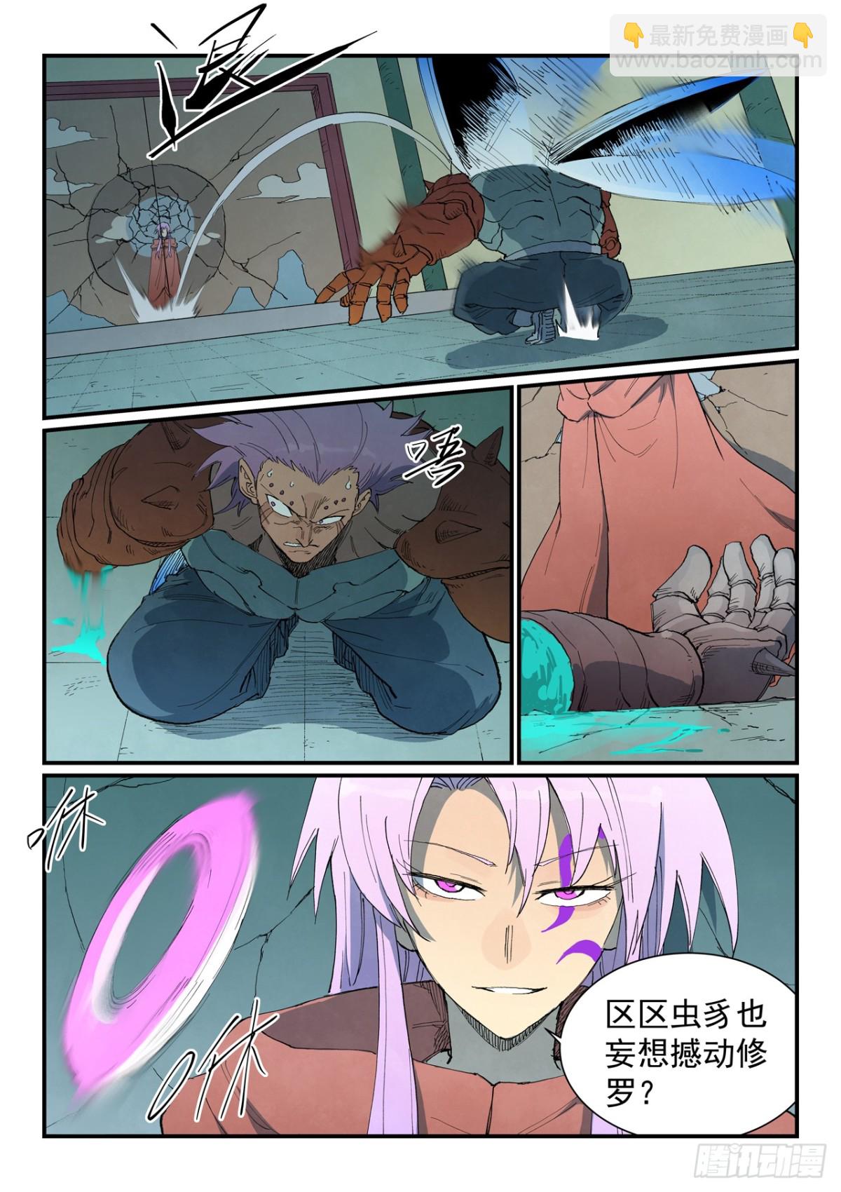 星武神訣 - 第778話 - 2