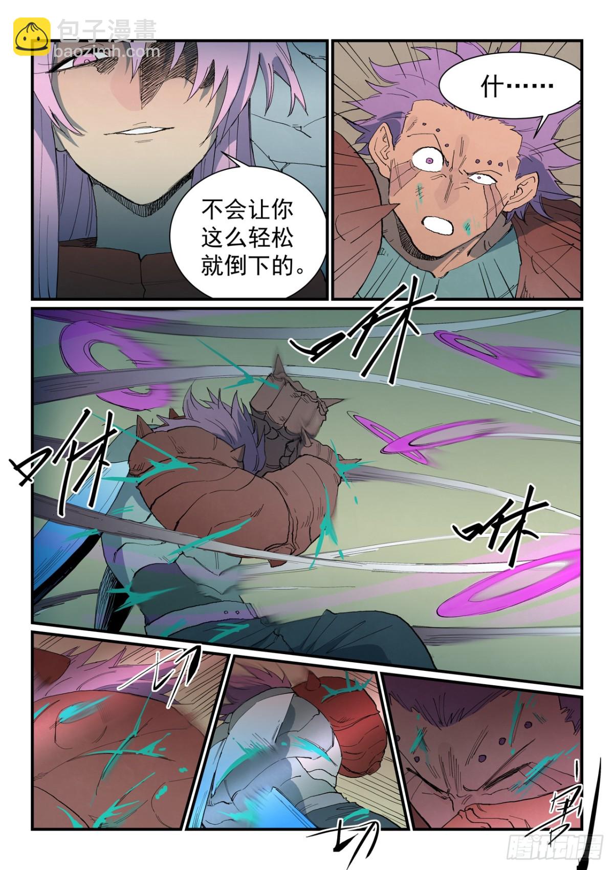 星武神訣 - 第778話 - 2