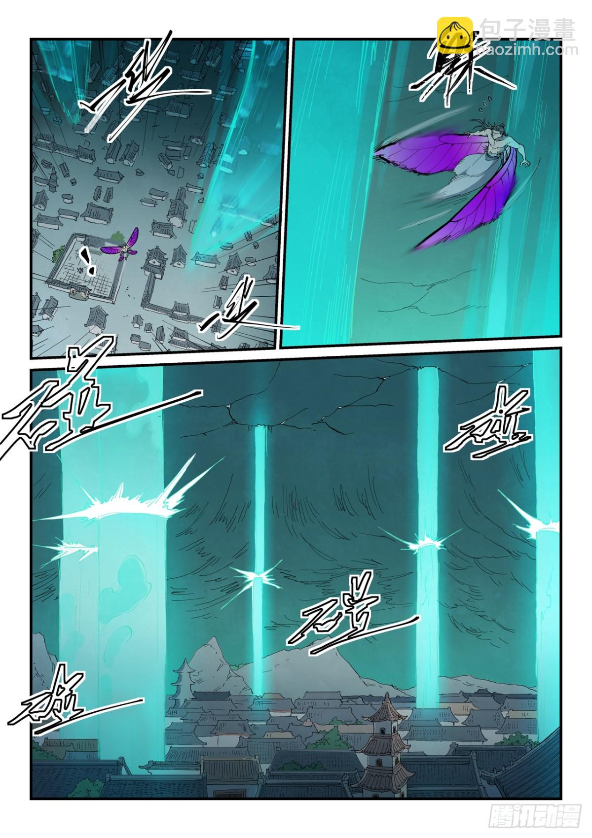 星武神訣 - 第784話 - 1