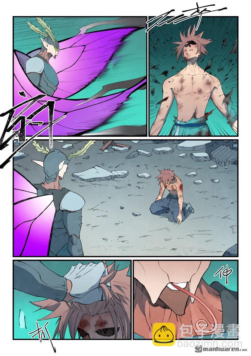 星武神訣 - 第790回 - 1