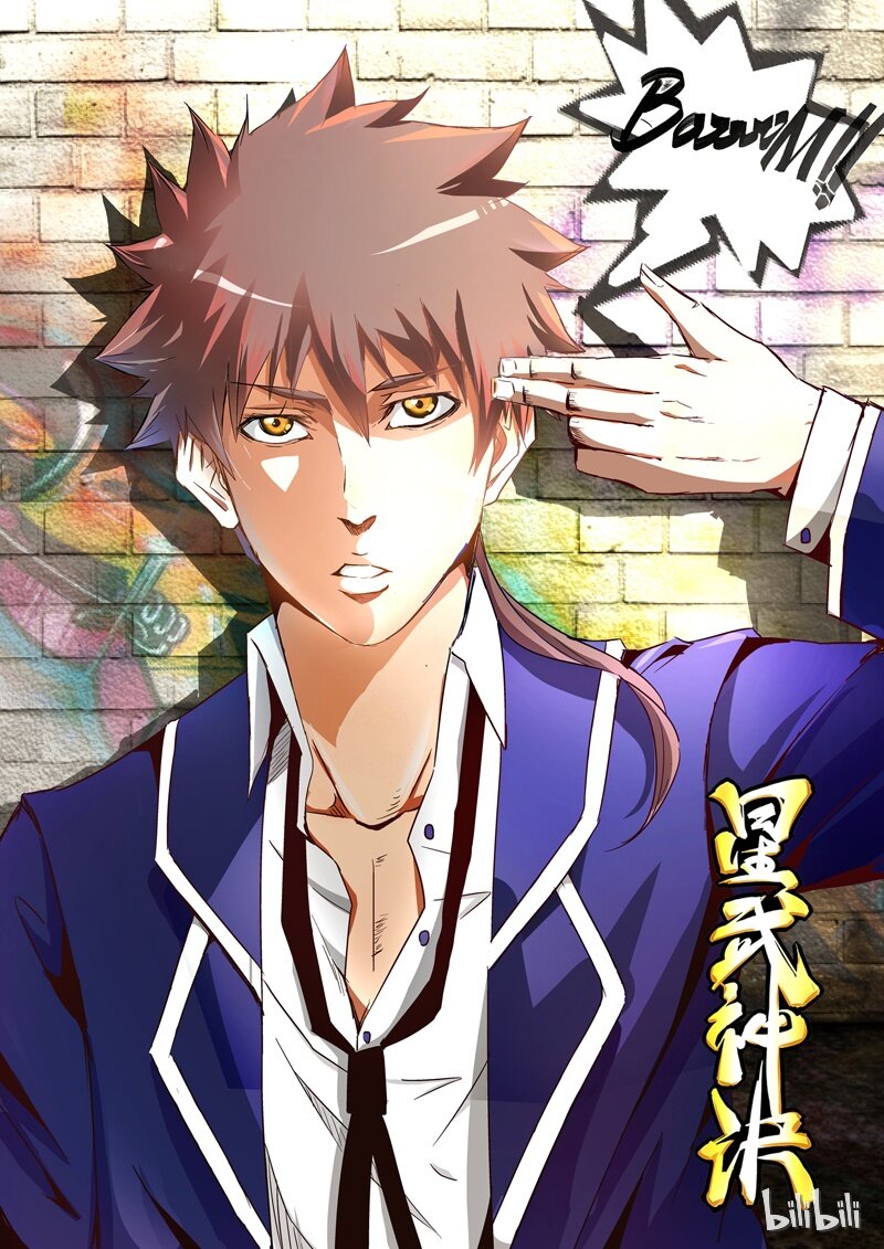 星武神訣 - 9 009 - 1