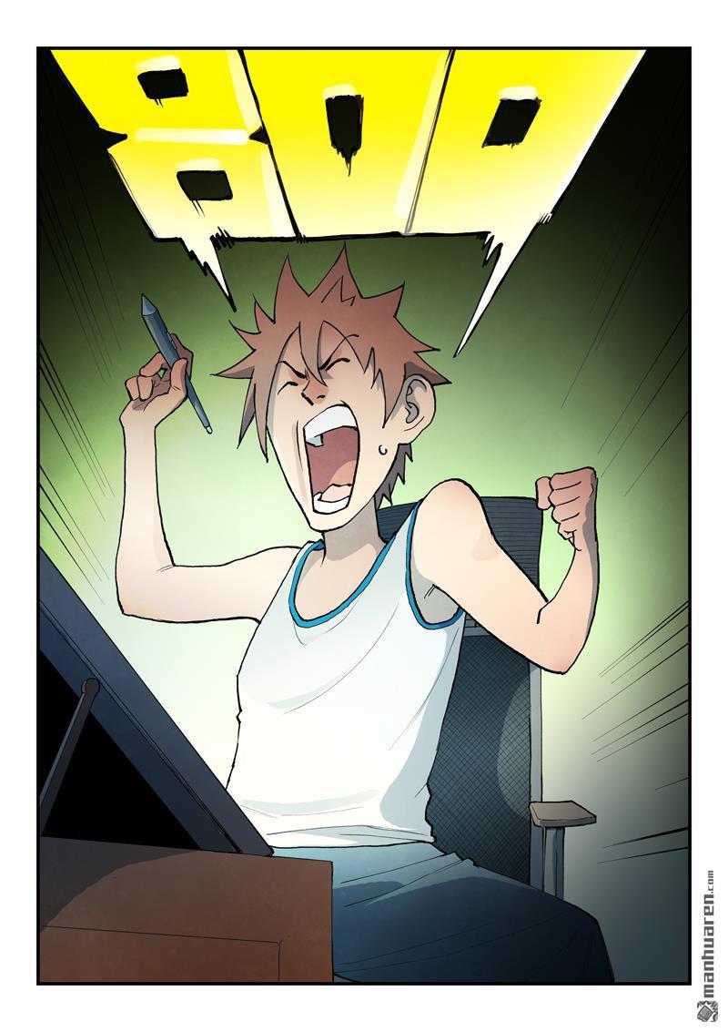 星武神訣 - 第800回 - 1