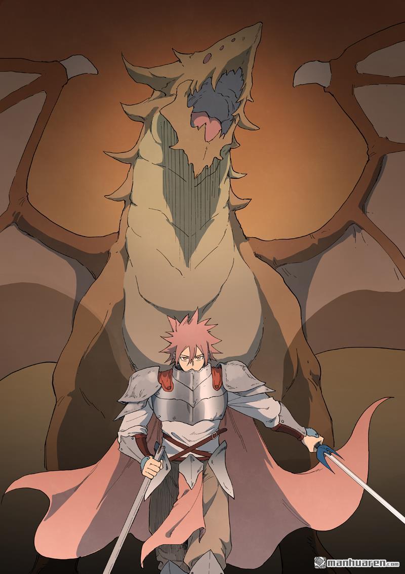 星武神訣 - 第824回 - 1