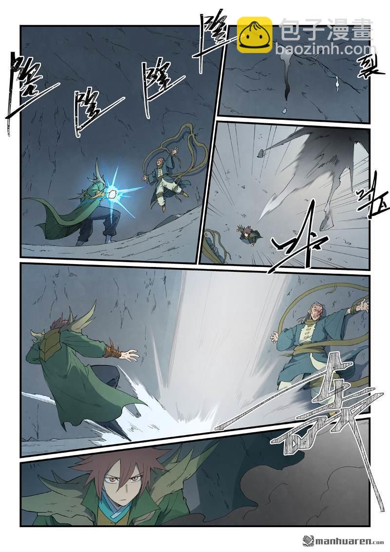 星武神訣 - 第826回 - 2