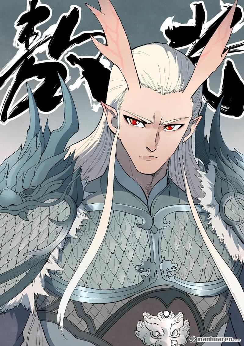 星武神訣 - 第832回 - 1