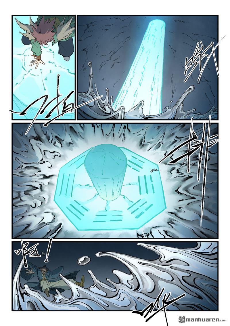 星武神訣 - 第832回 - 2