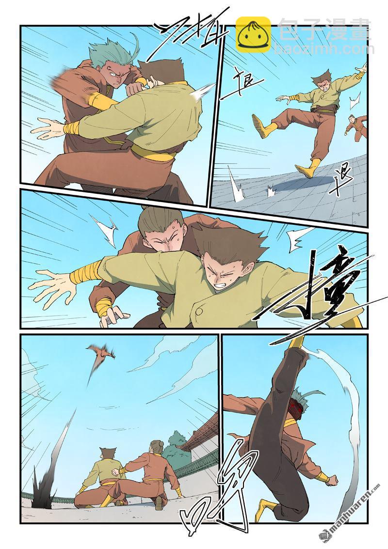 星武神訣 - 第850回 - 1