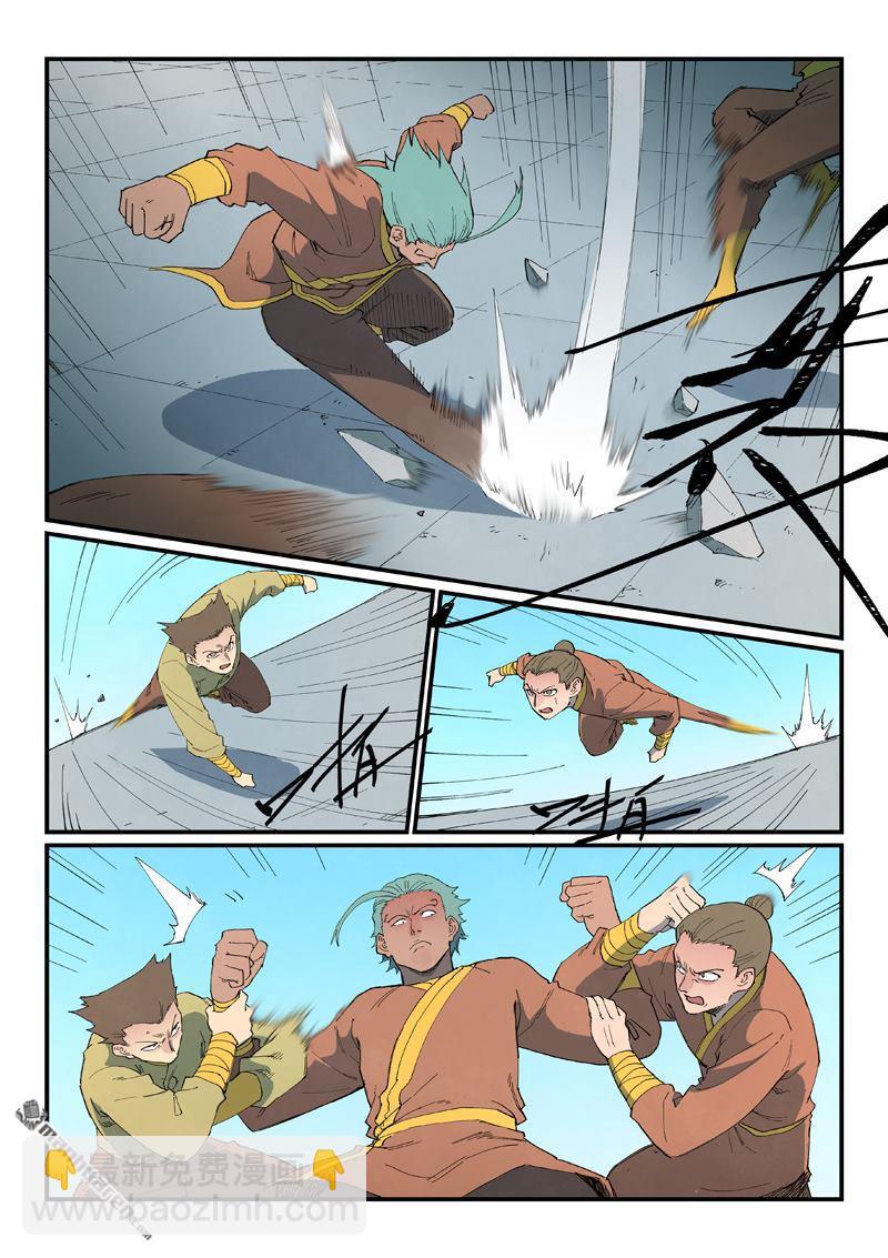 星武神訣 - 第850回 - 2