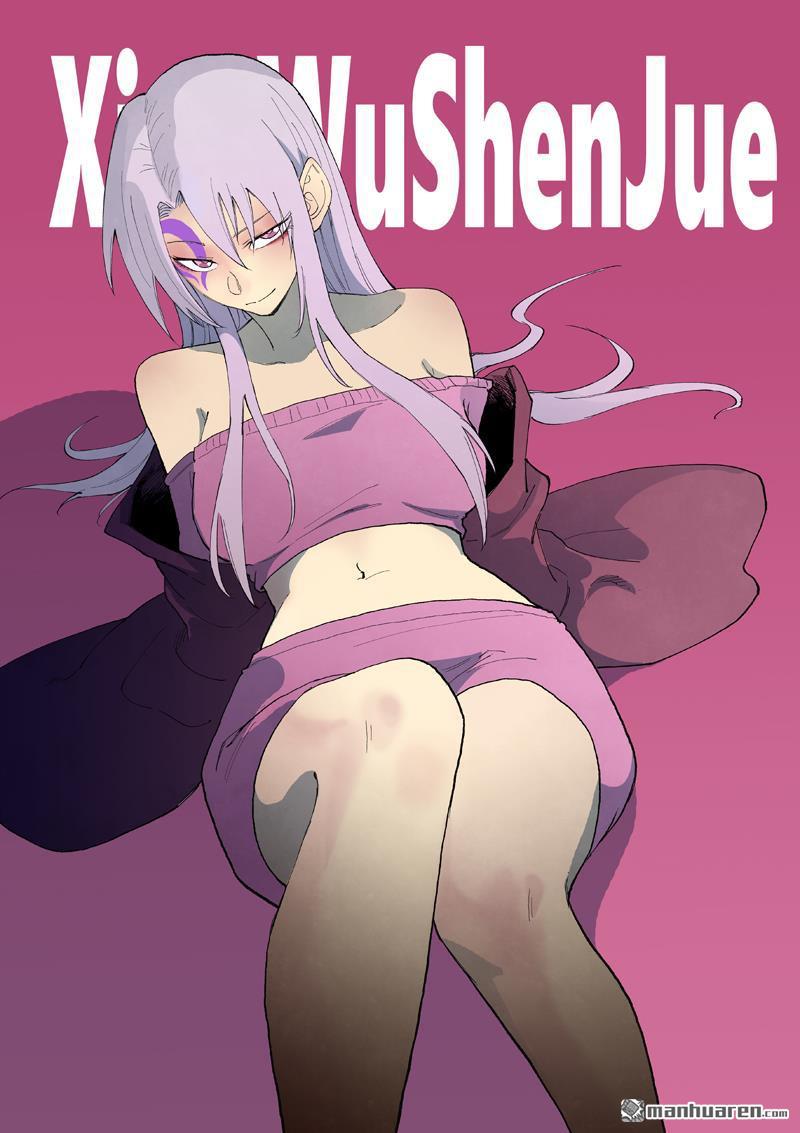 星武神訣 - 第864回 - 1