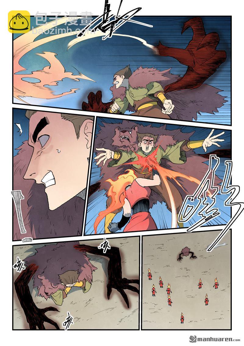 星武神訣 - 第870回 - 2