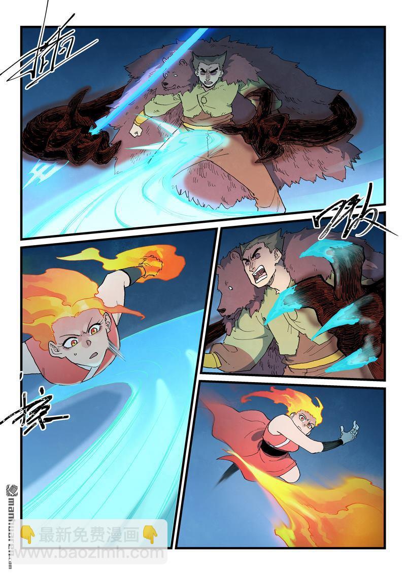 星武神訣 - 第874回 - 1