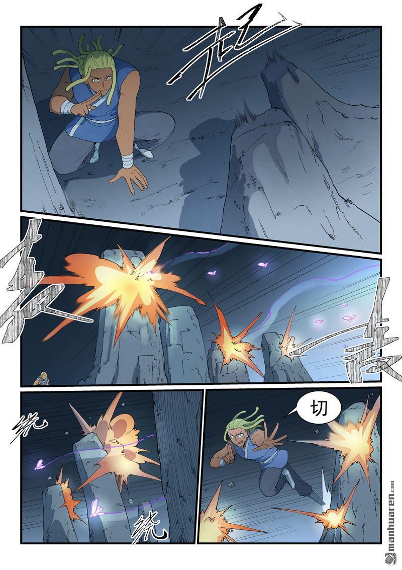 星武神訣 - 第882回 - 1