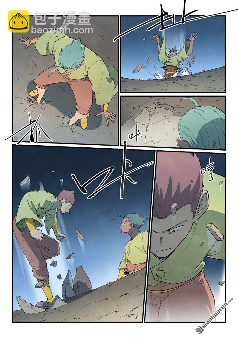 星武神訣 - 第886回 - 1