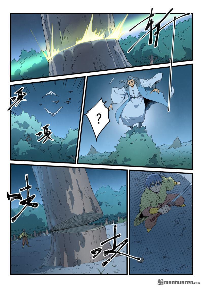 星武神訣 - 第888回 - 1