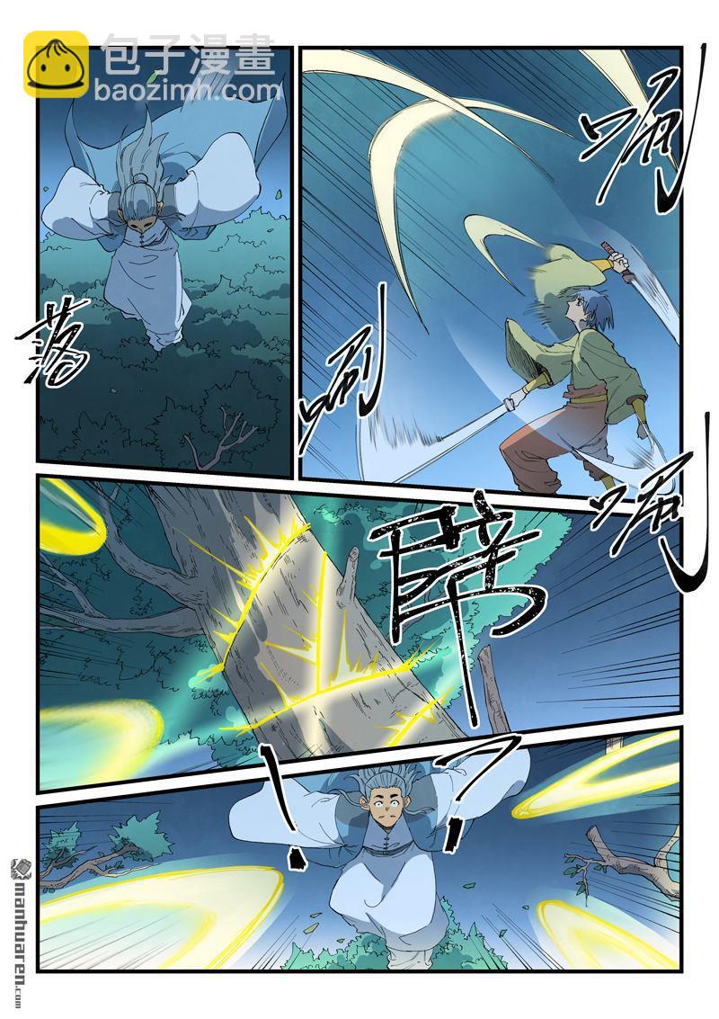 星武神訣 - 第888回 - 2