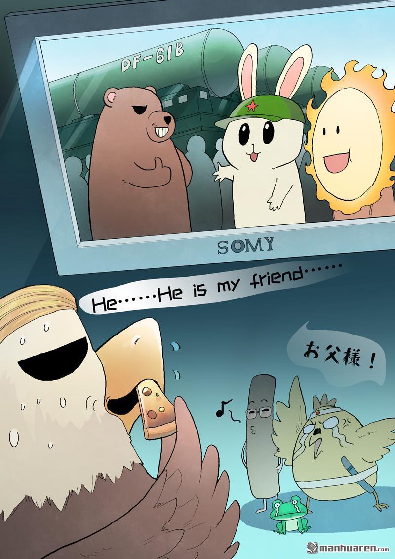 星武神訣 - 第890回 - 1