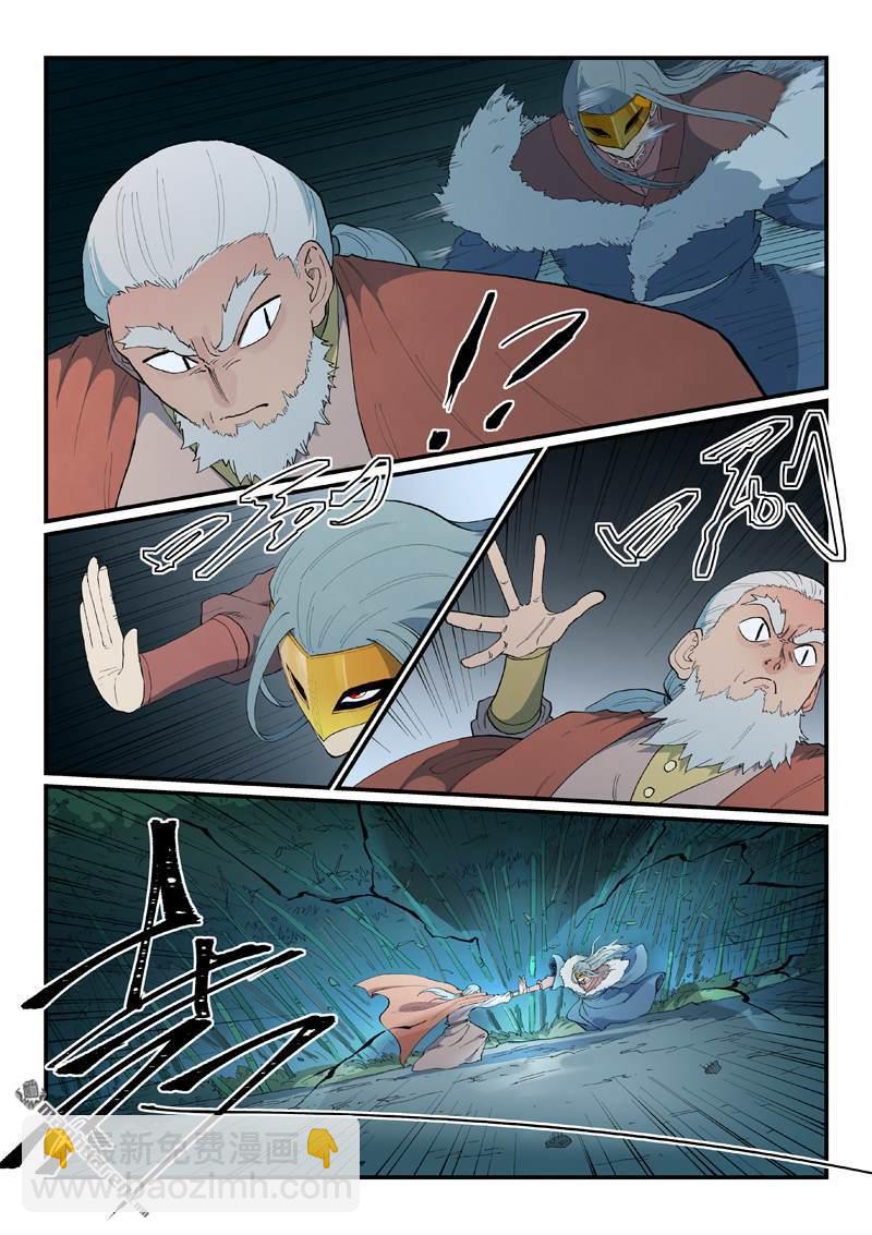 星武神訣 - 第892回 - 2