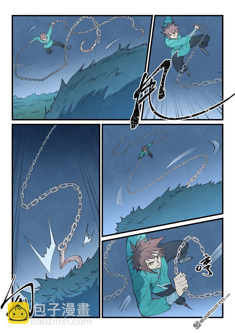 星武神訣 - 第900回 - 1