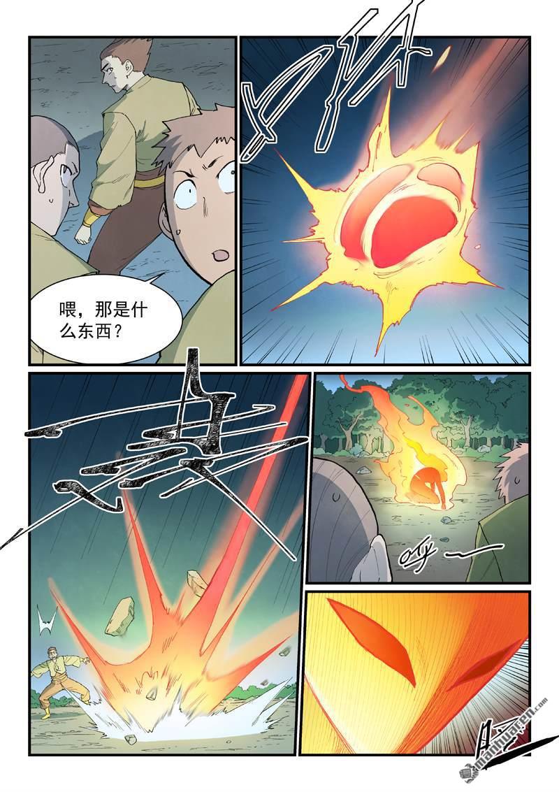 星武神訣 - 第902回 - 1