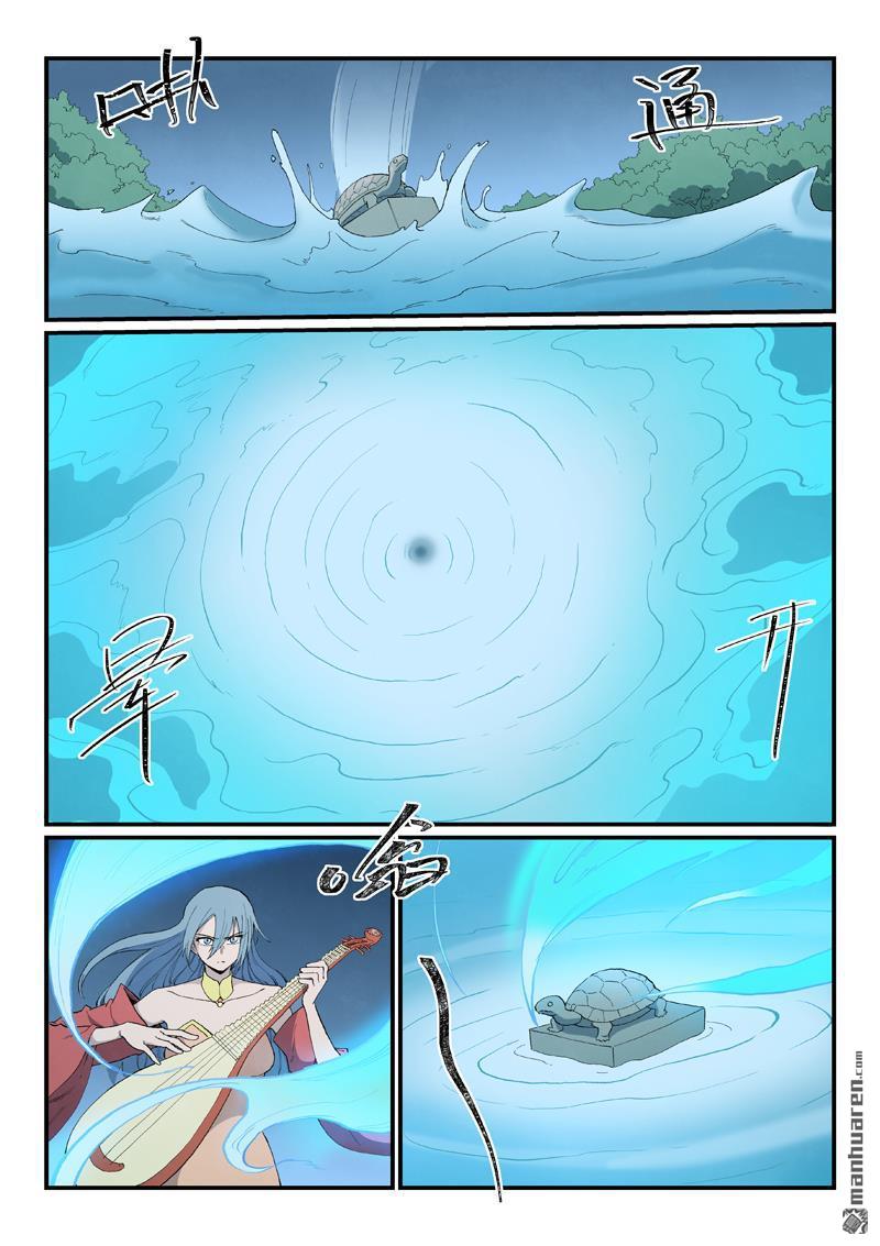 星武神訣 - 第904回 - 1