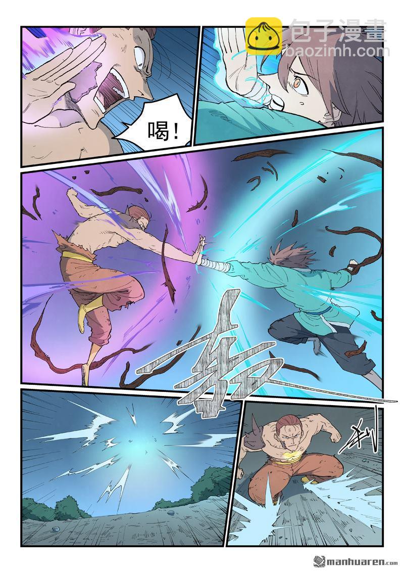 星武神訣 - 第906回 - 1