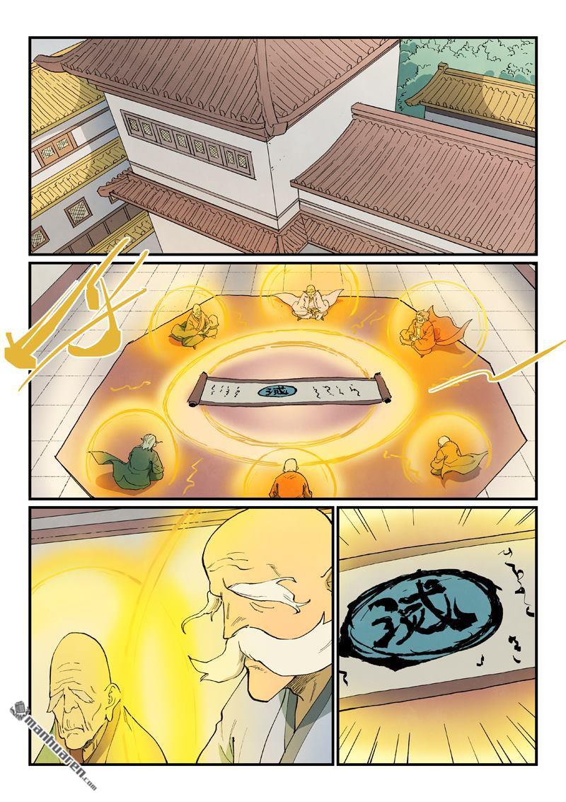 星武神訣 - 第908回 - 2