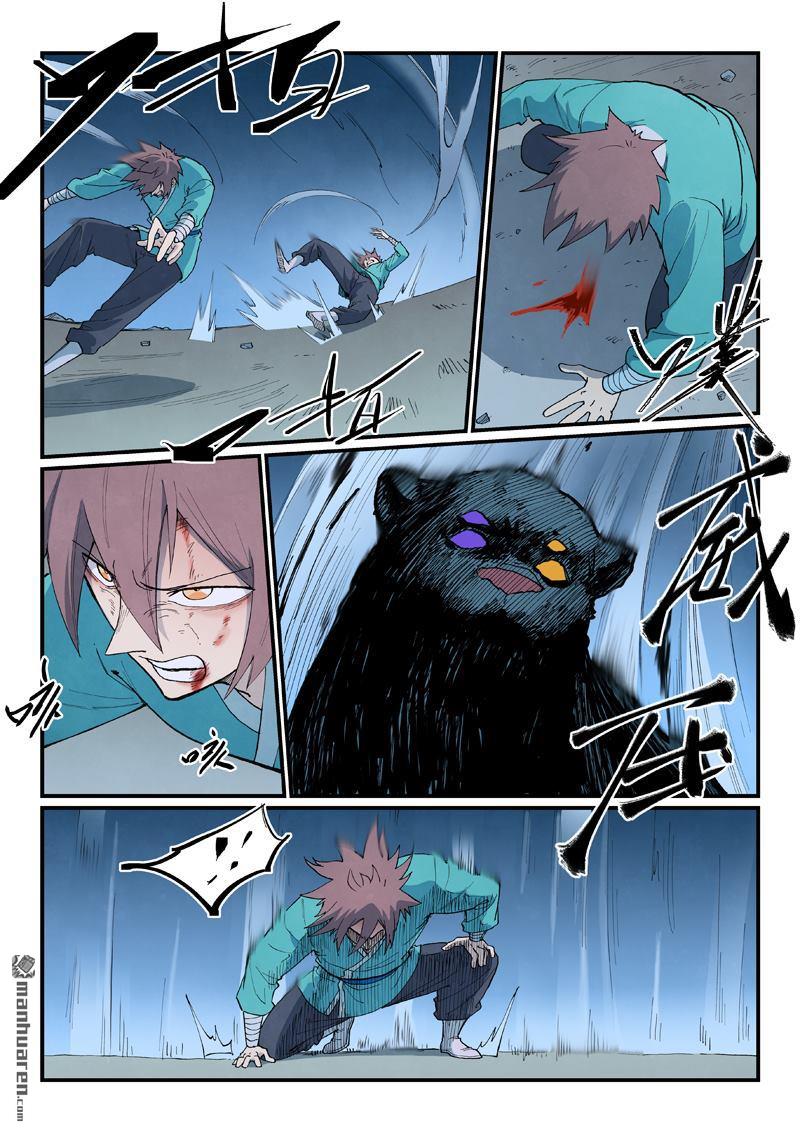 星武神訣 - 第910回 - 2