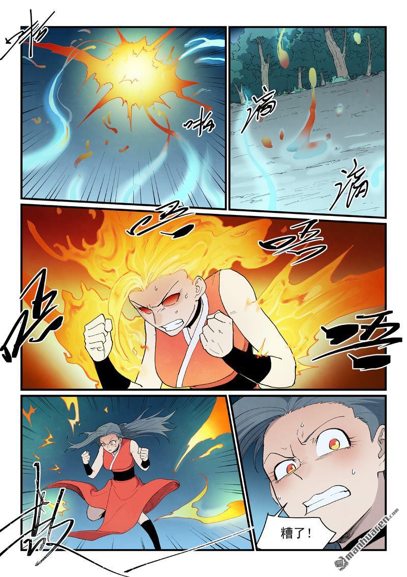 星武神訣 - 第912回 - 2