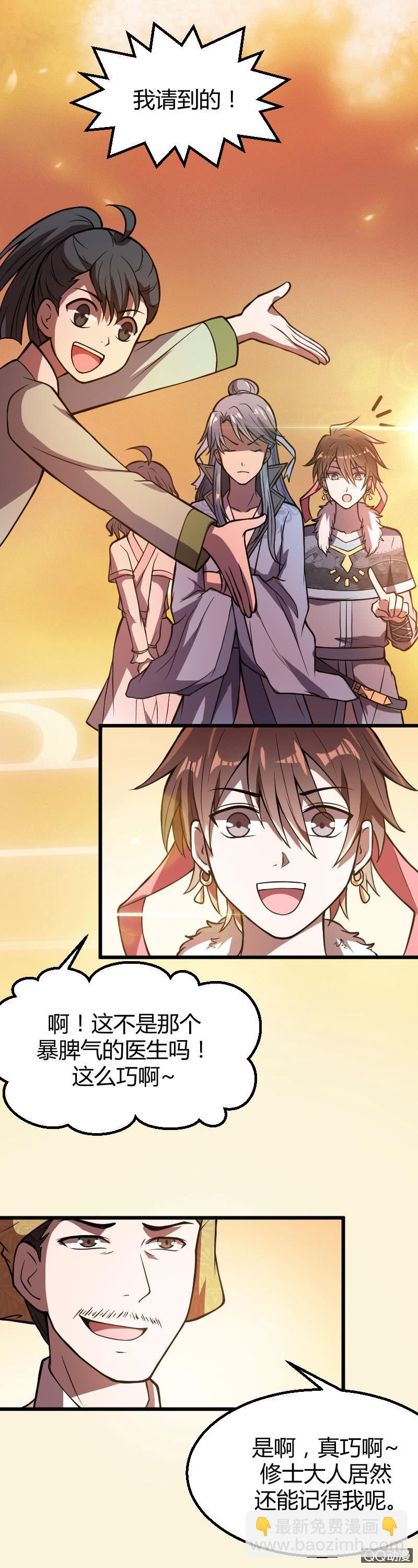 第11话（2）-第17话