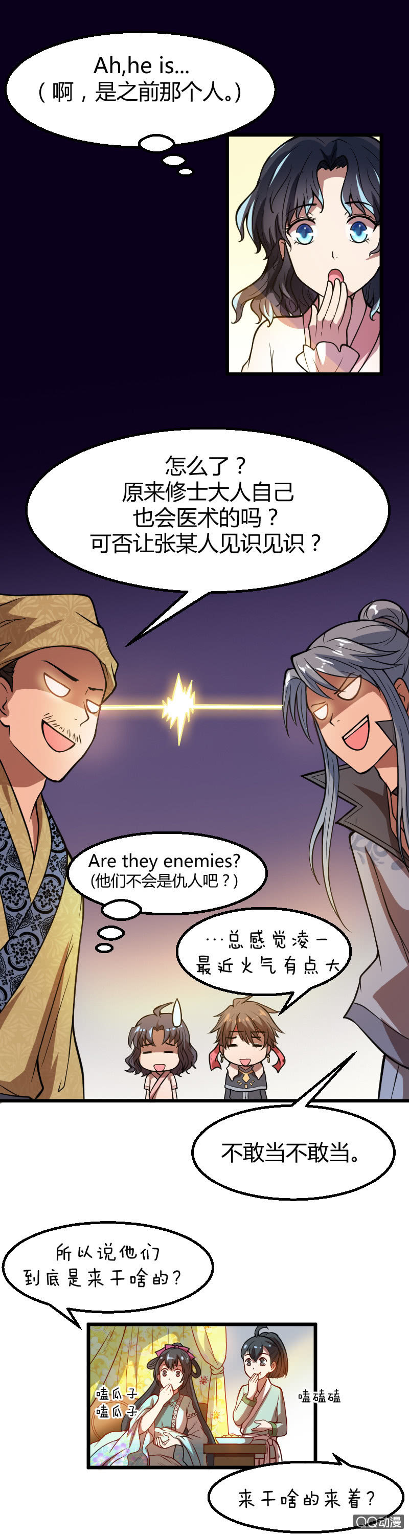 第11话（2）-第17话