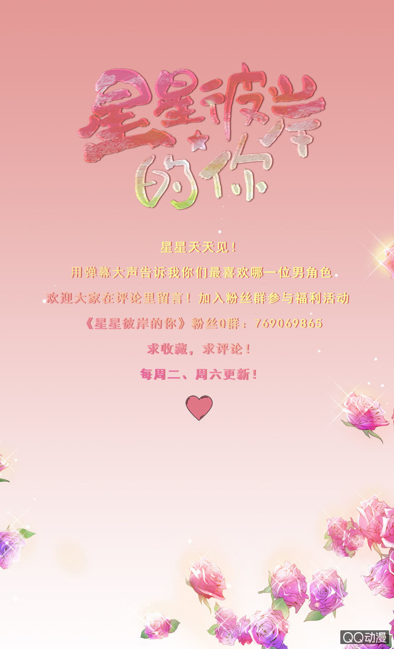 第11话（2）-第17话