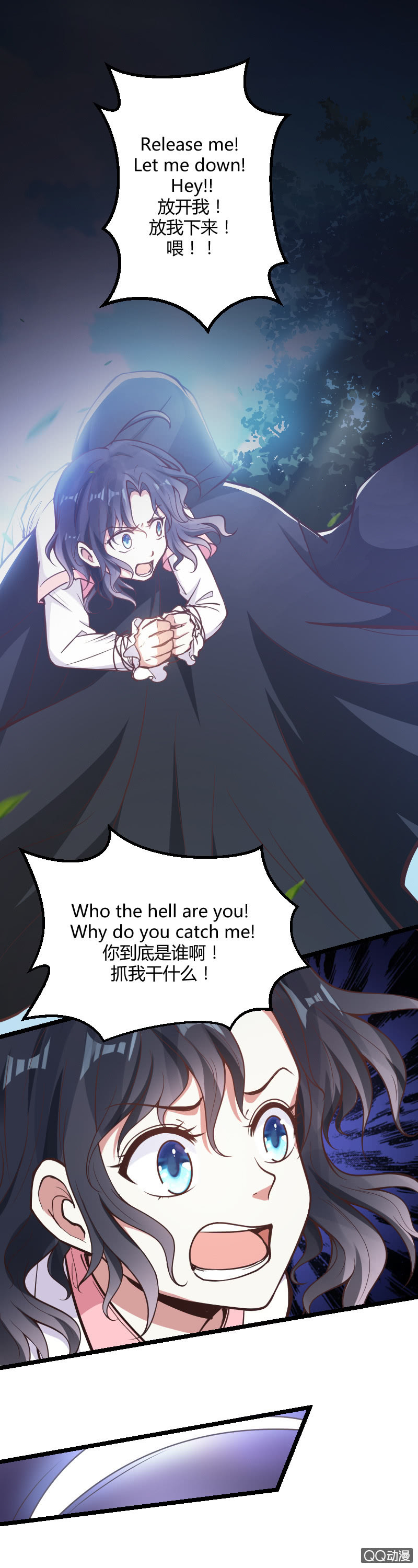 第13话（2）-第21话