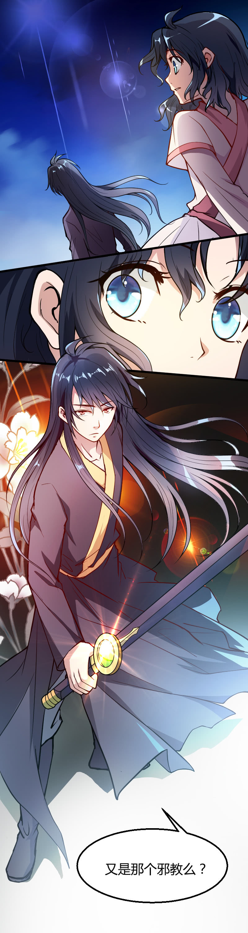 第13话（2）-第21话