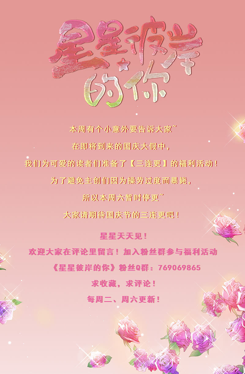 第13话（2）-第21话