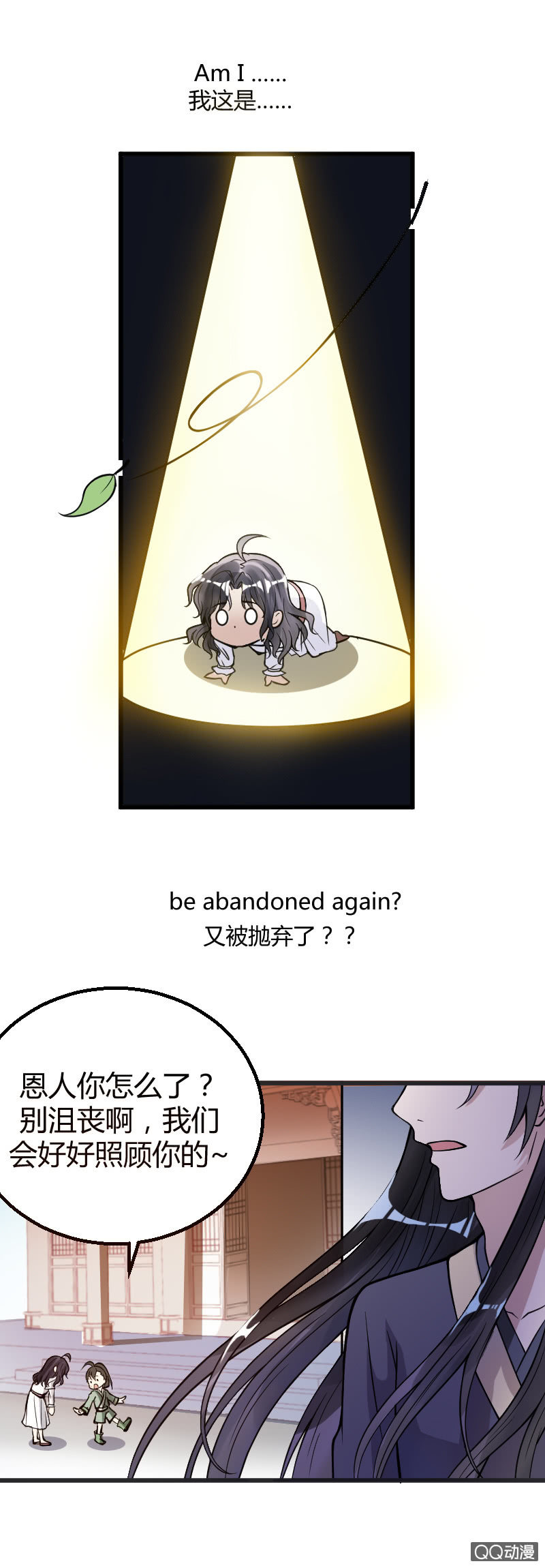 第13话（2）-第21话