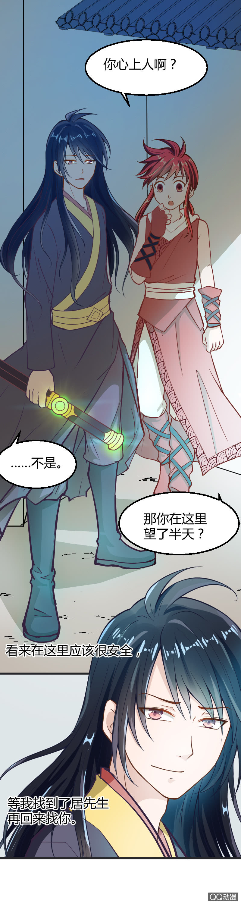 第13话（2）-第21话