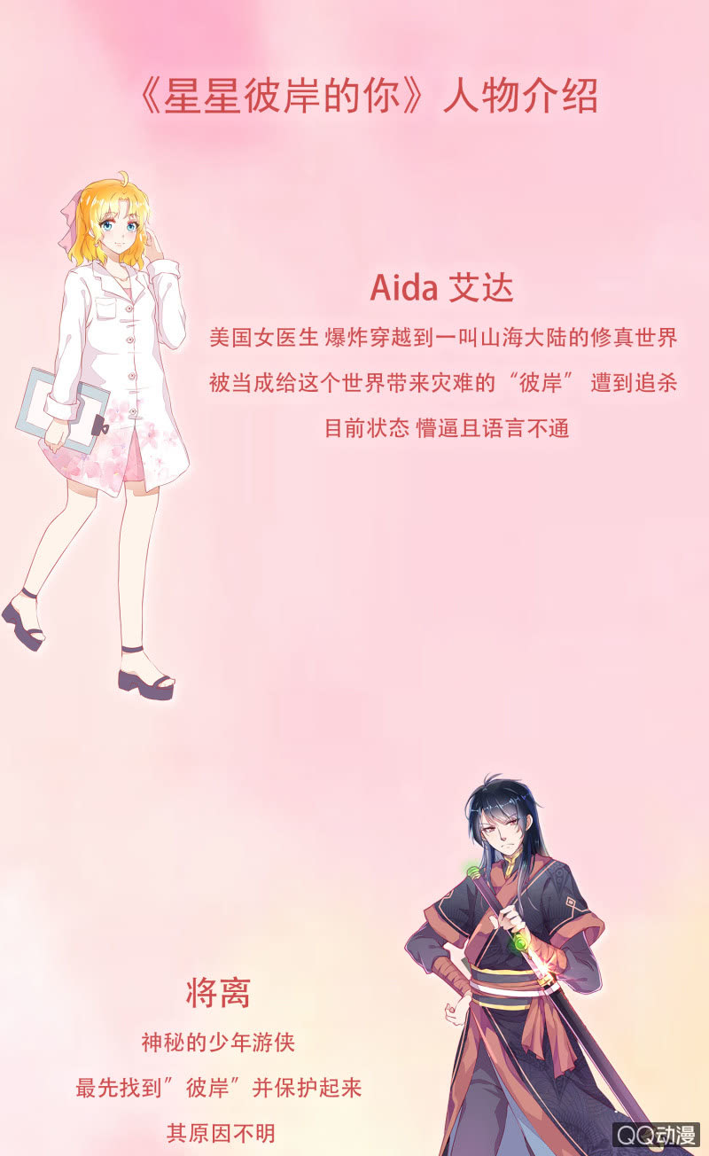 第四话（2）-第5话