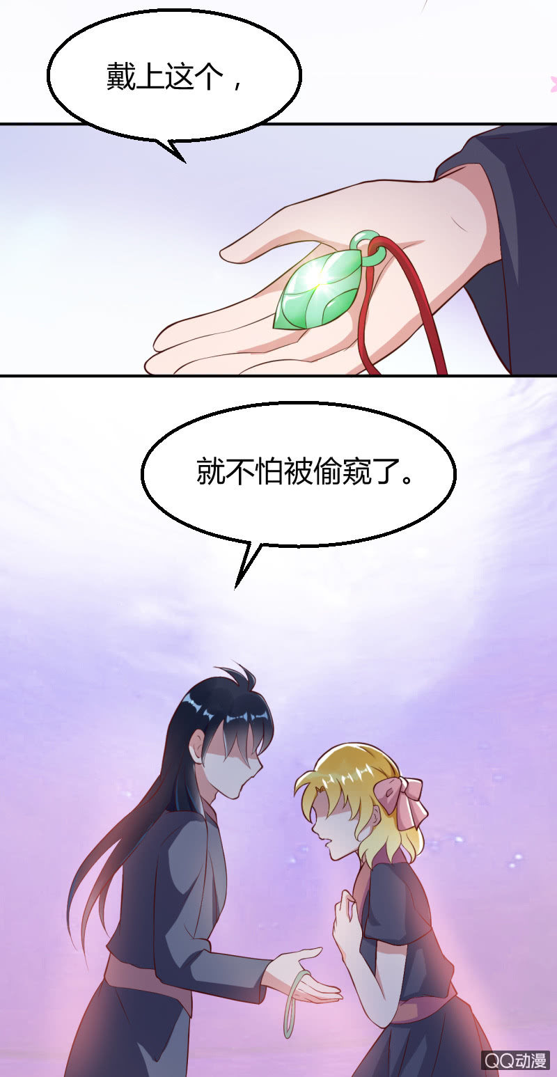 第四话（2）-第5话