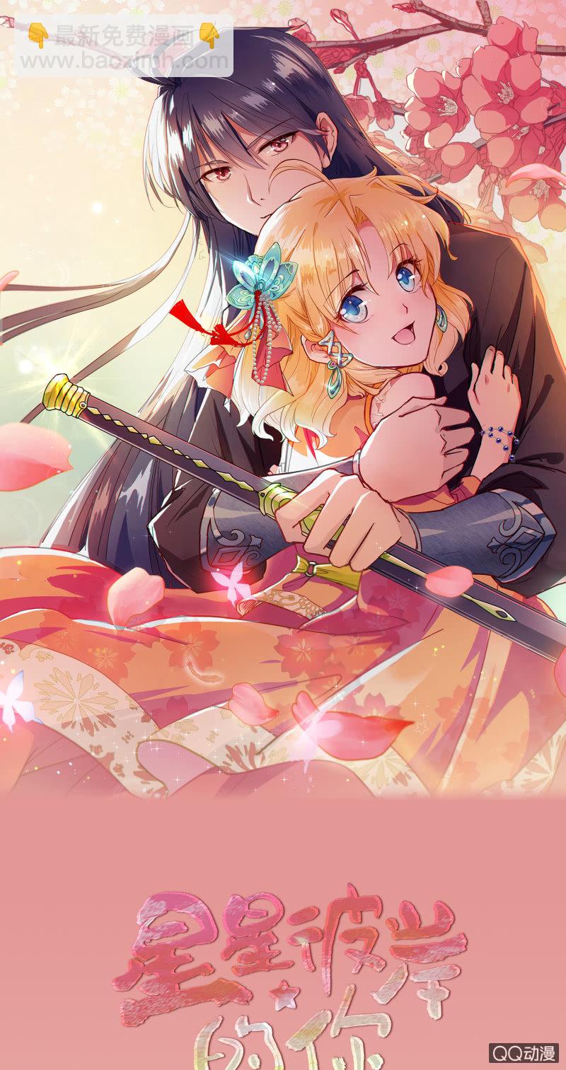 第四话（2）-第5话