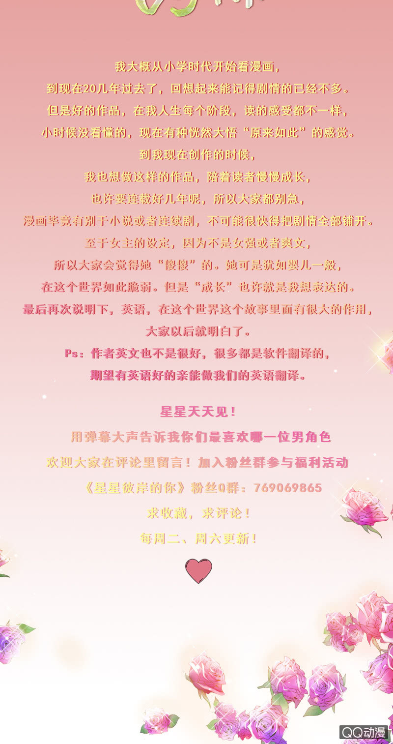 第四话（2）-第5话