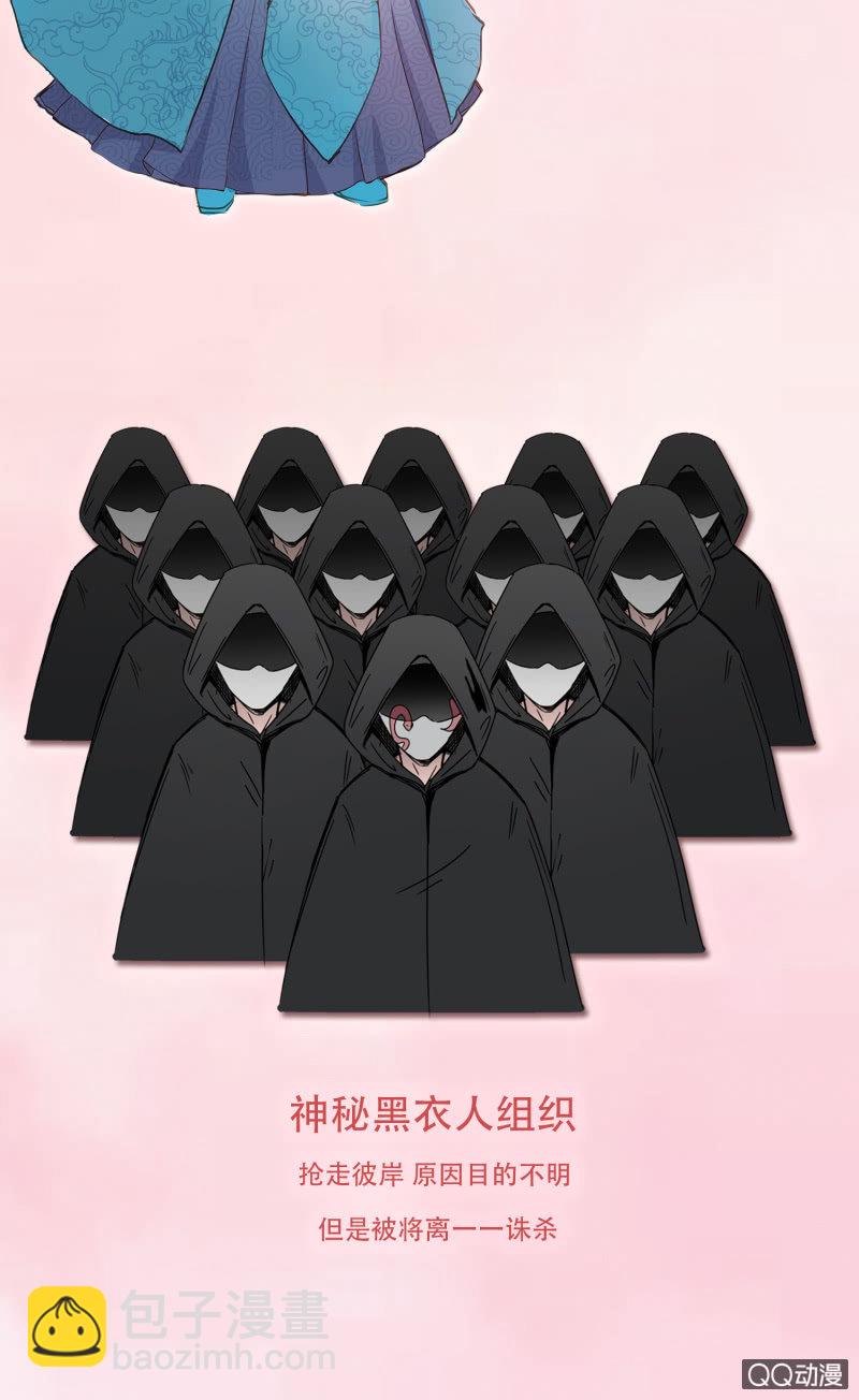 第四话（2）-第5话