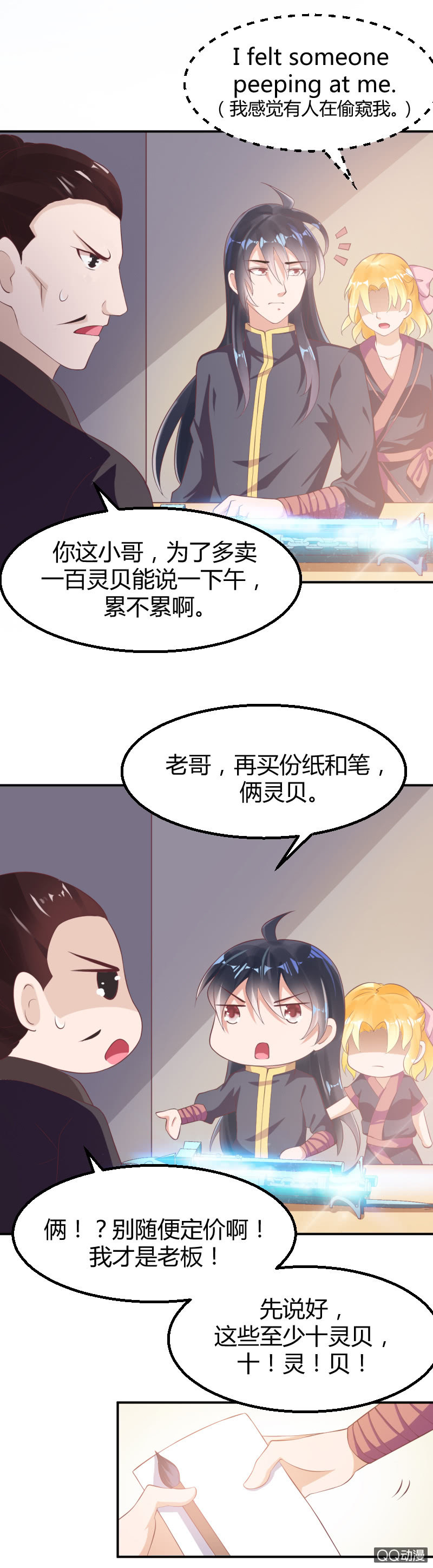 第四话（2）-第5话