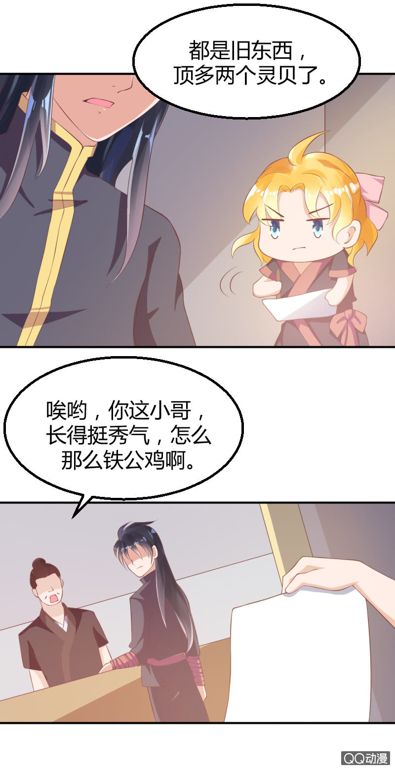 第四话（2）-第5话