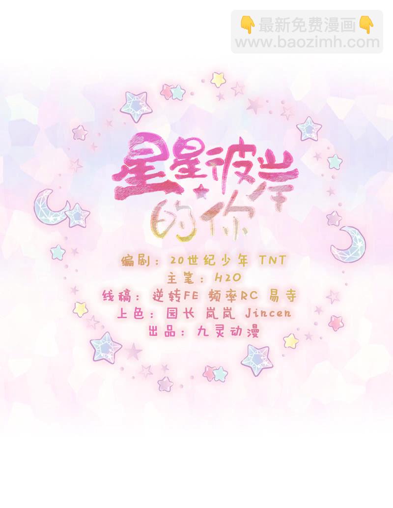 第43话-第53话