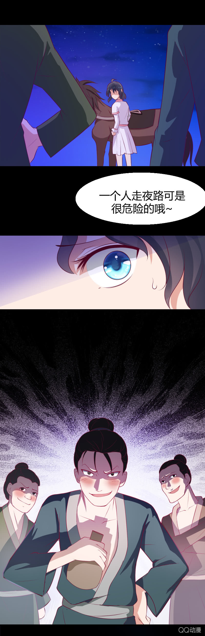 第五话（2）-第7话